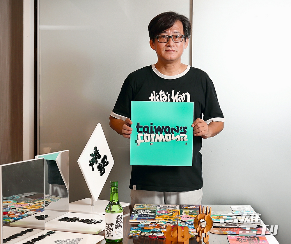 「Taiwan\'s formosa」是林國慶認為目前最無敵的作品，並印製於T恤上。(攝影/Carter)