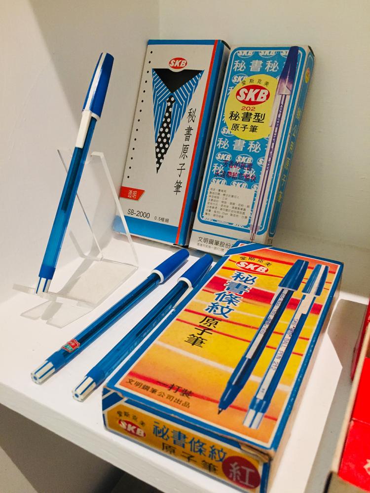 SKB原子筆是MIT精神的經典品牌。