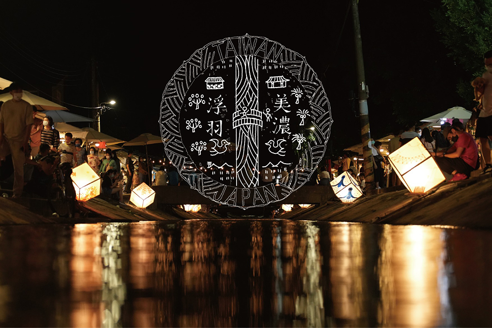 (圖片提供/米濃聚落 MI NUNG Village)