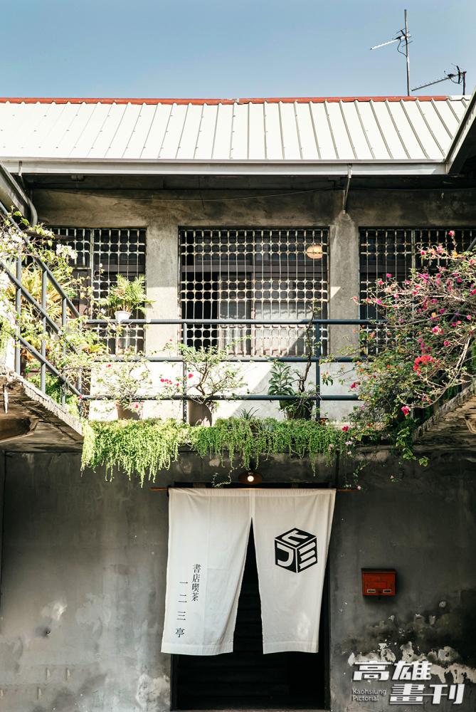 書店喫茶一二三亭。(圖片提供/MOOK)
