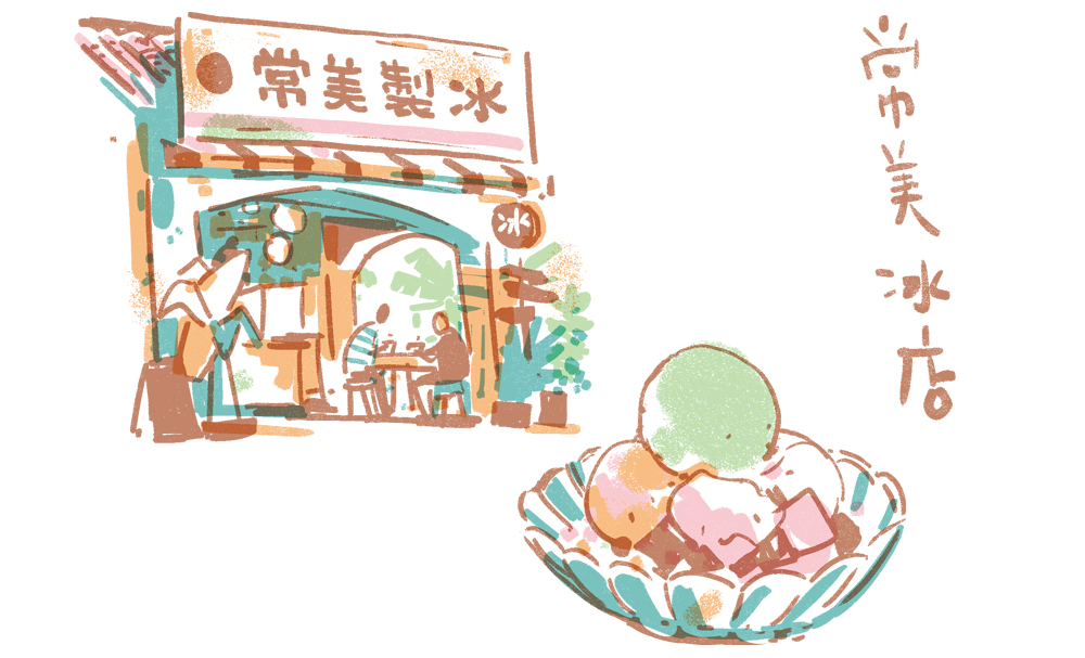 插畫/林家棟