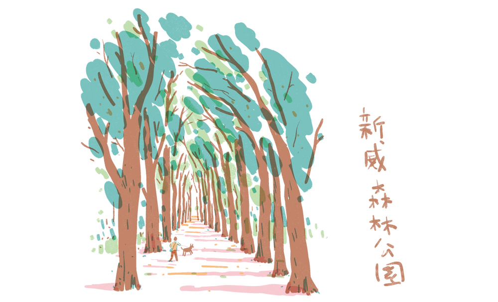 插畫/林家棟