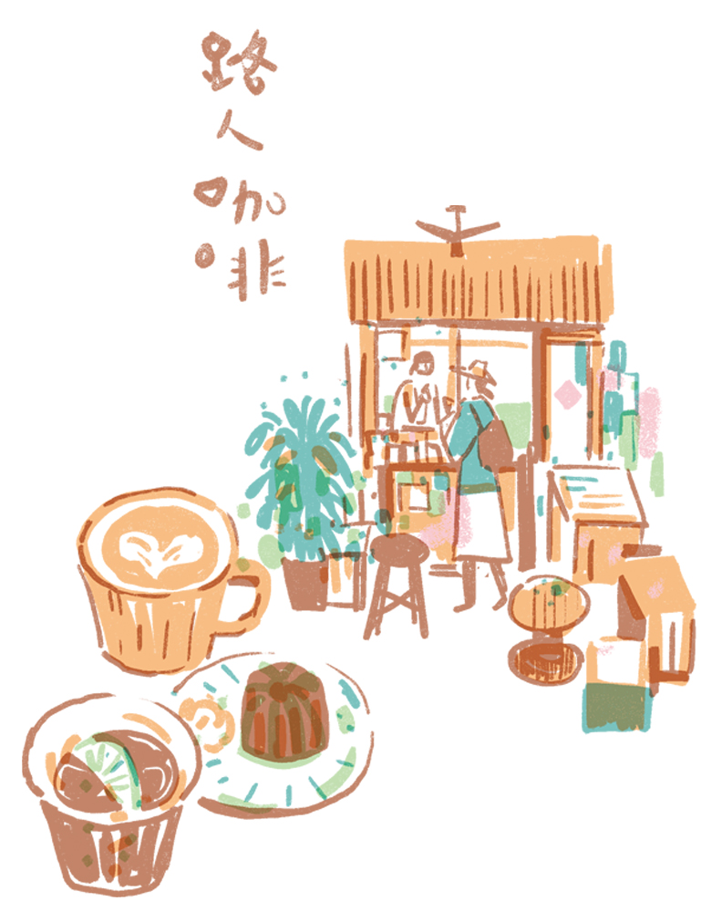 插畫/林家棟