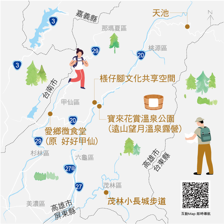 地圖