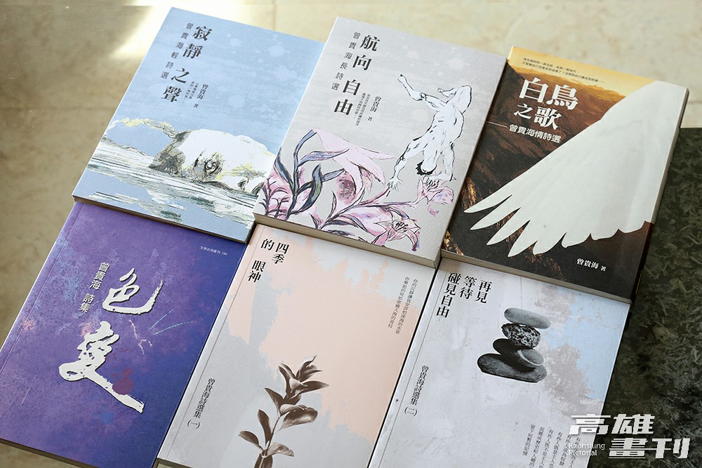 曾貴海至今創作不輟，自2000年起，每年至少出版一本作品，累積了23本文集。(攝影/Carter)