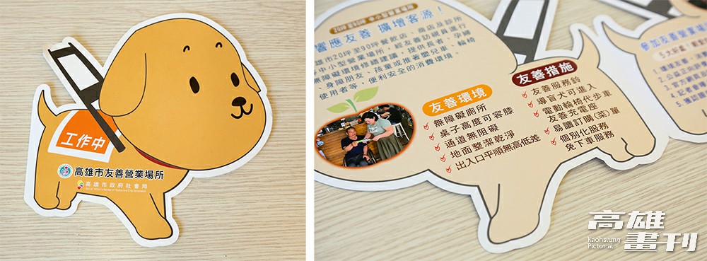 高市府社會局委託高雄市脊髓損傷者協會，辦理推廣身心障礙友善營業場所認證。(攝影/Carter)