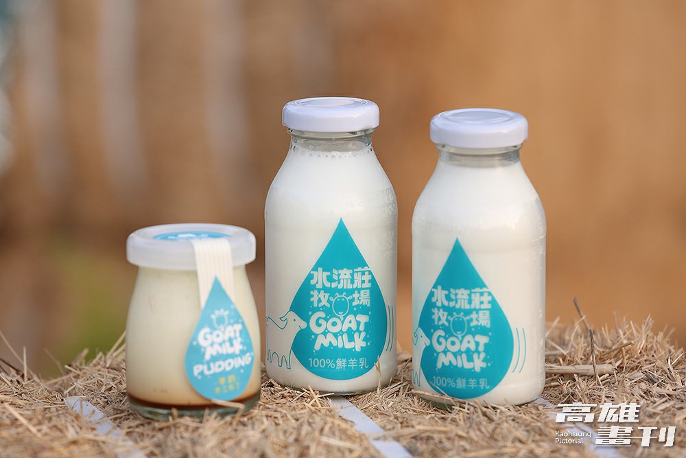 水流莊牧場除了販賣100％鮮羊乳外，還有羊奶布丁、饅頭、紅藜吐司、霜淇林等熱銷產品。(攝影/Carter)