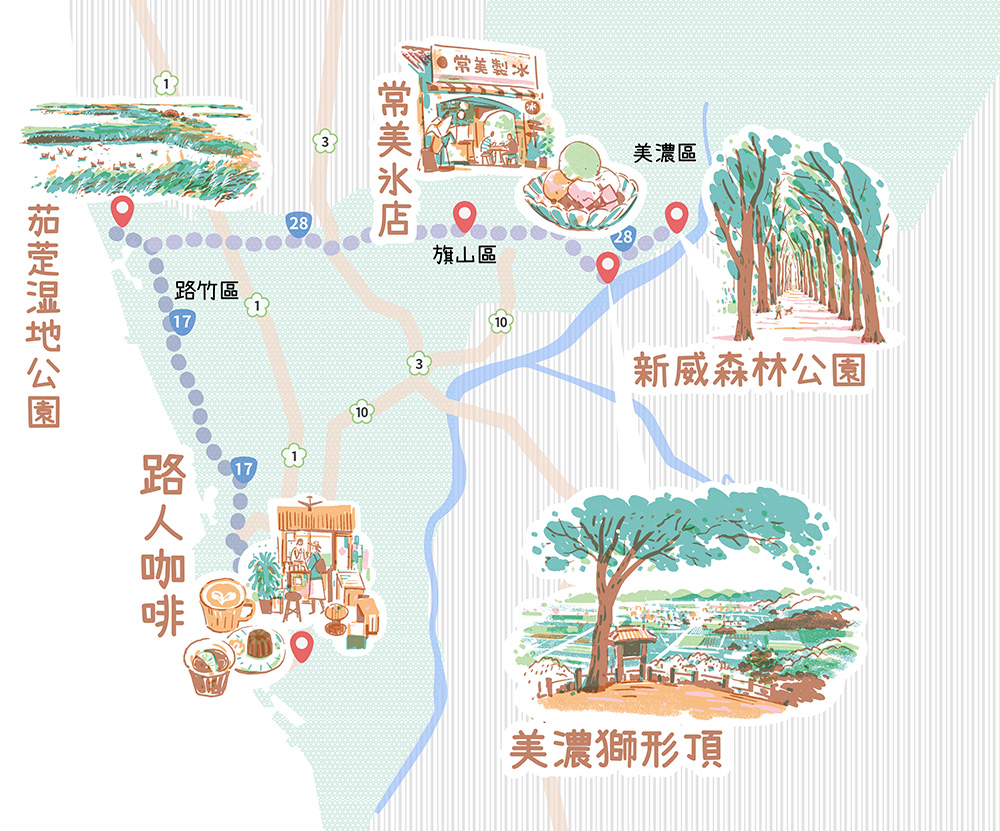 イラスト提供：林家棟