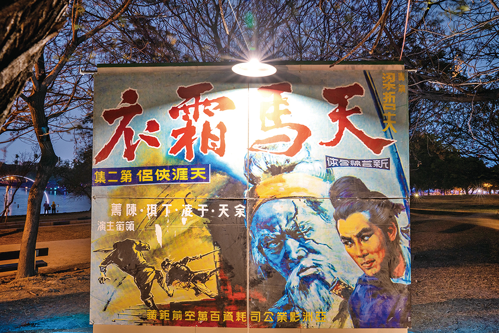 撮影：黄敬文