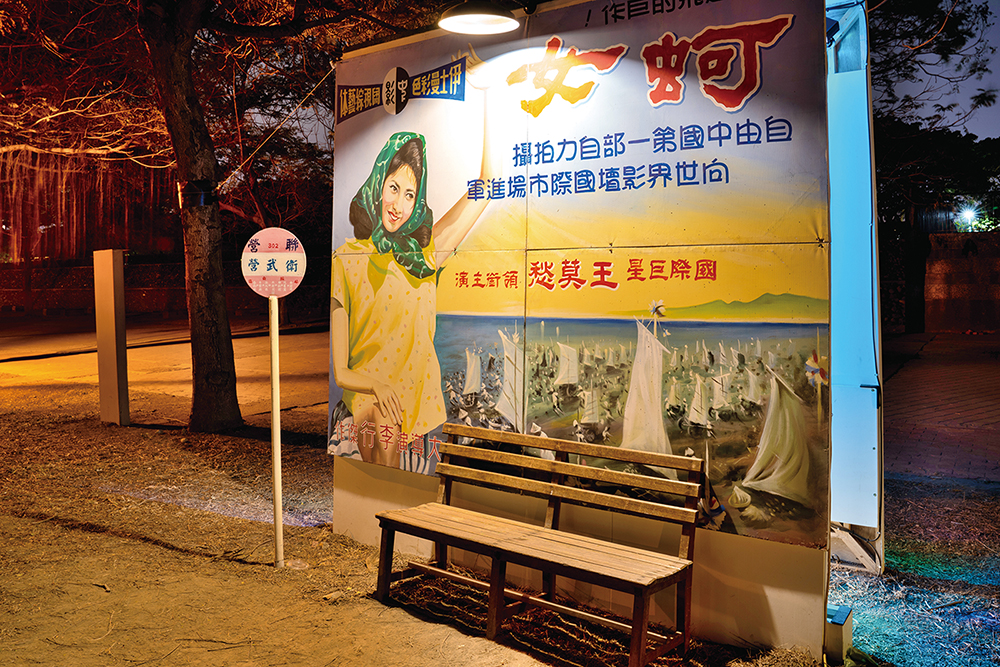 Photos by Huang Jing-wen