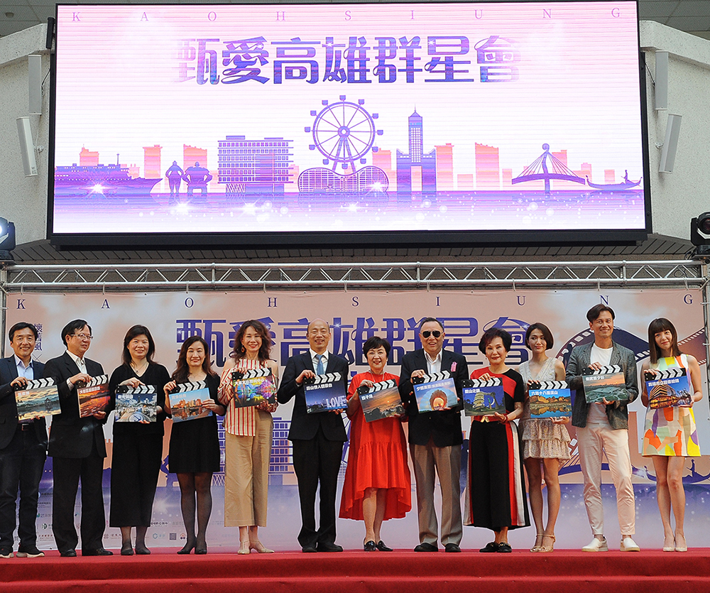 記者會宣布甄愛高雄群星會「Action」！