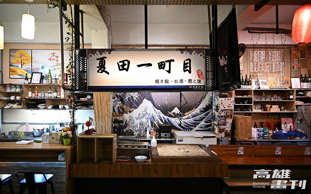 新打造的市集吸引真貳韓食燒肉、夏田一町目居酒屋等青創店家進駐。(攝影/Carter)