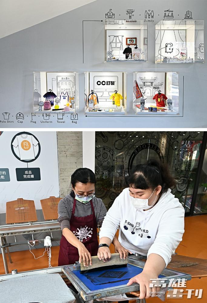 T恤手造館提供各式印花體驗DIY。(攝影/Carter)