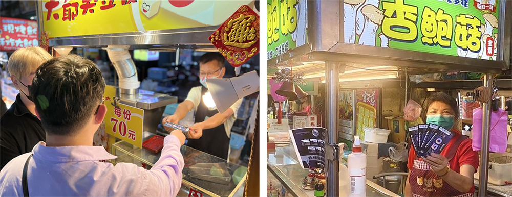 一張門票可兌換一張商圈夜市優惠券，每張面額50元，可在45個合作商圈或店家內使用。(圖片提供/高市府經濟發展局)
