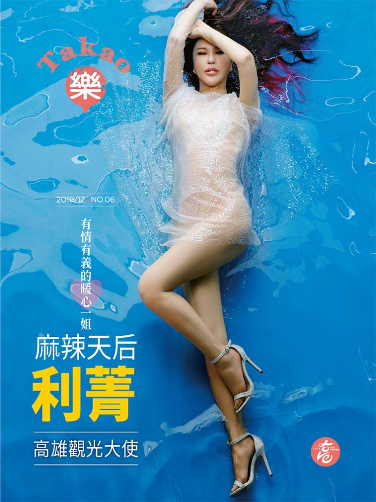 Takao樂高雄No.6