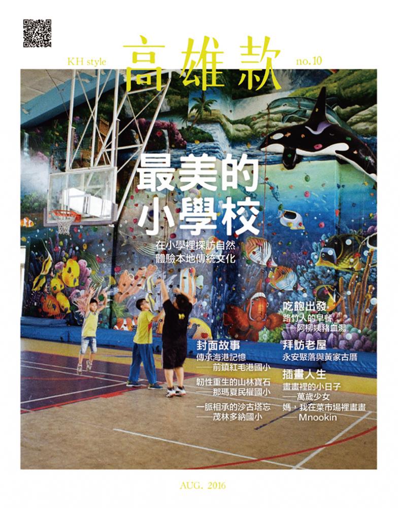 KH STYLE高雄款No.10