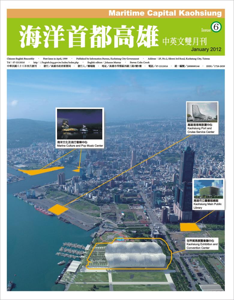 Maritime Capital KaohsiungNo.6