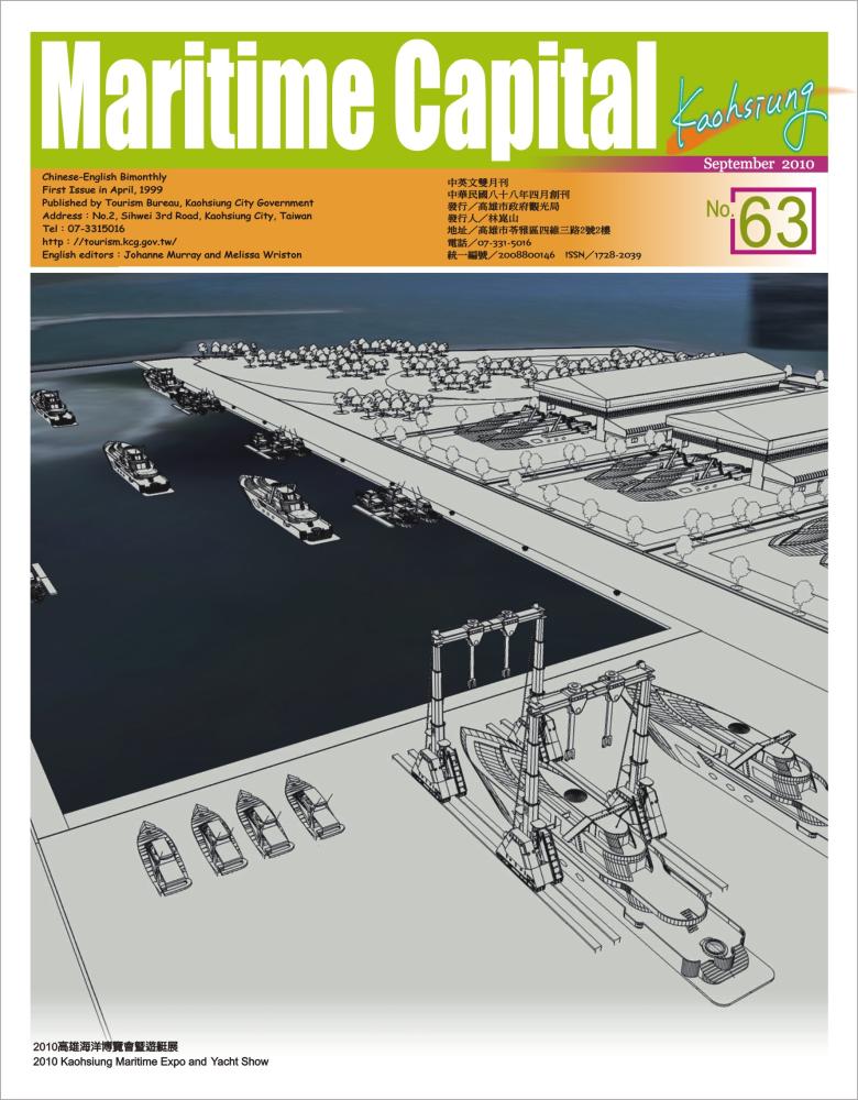 Maritime Capital KaohsiungNo.63
