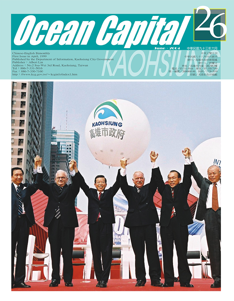 Ocean Capital KaohsiungNo.26