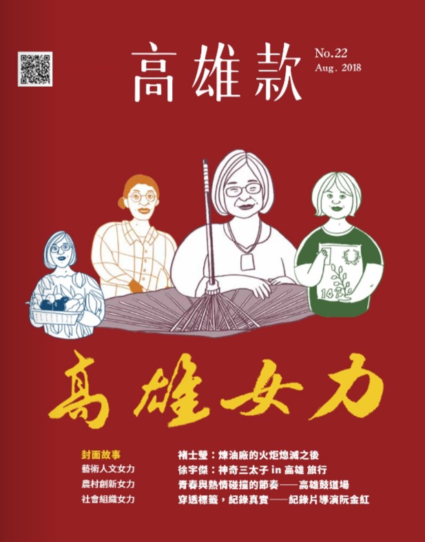 KH STYLE高雄款No.22