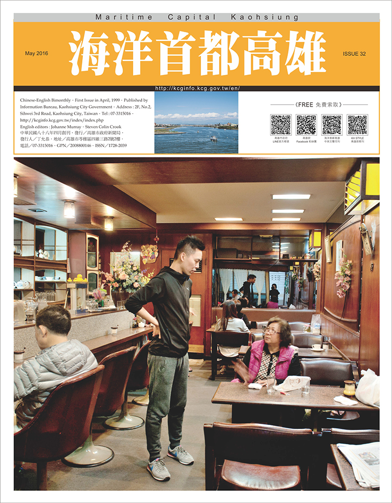 	Maritime Capital KaohsiungNo.32