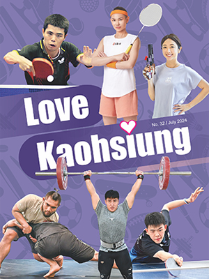 Love Kaohsiung 愛‧高雄No.32