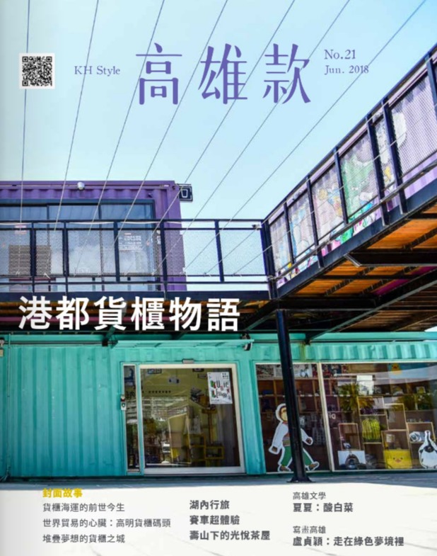 KH STYLE高雄款No.21