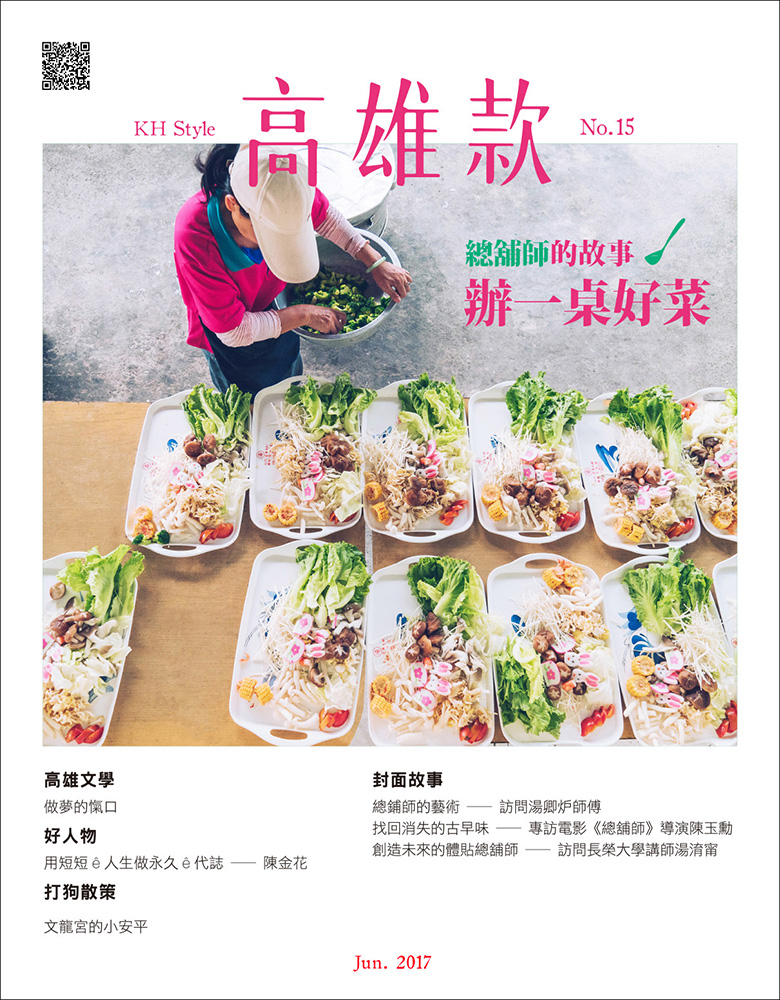 KH STYLE高雄款No.15