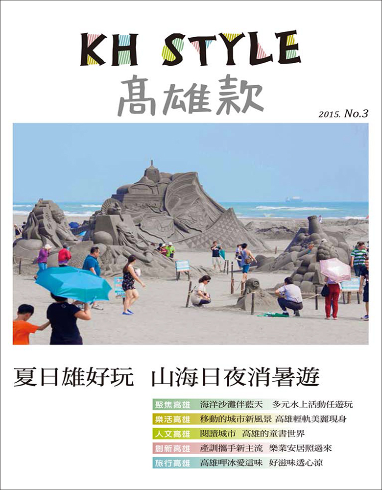 KH STYLE高雄款No.3