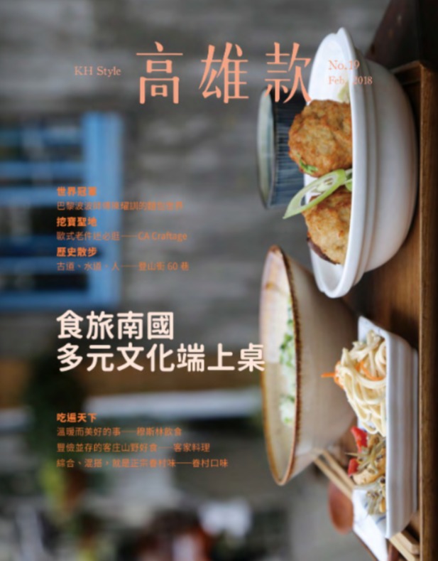 KH STYLE高雄款No.19