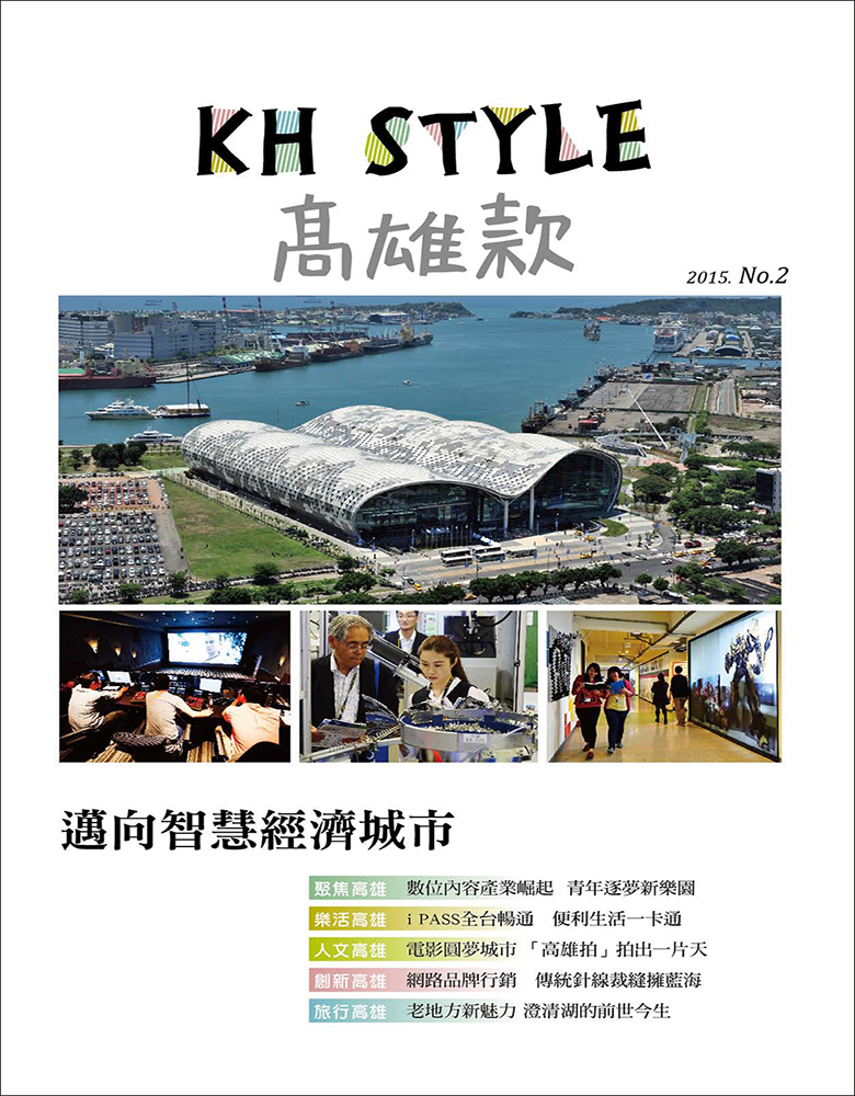 KH STYLE高雄款No.2