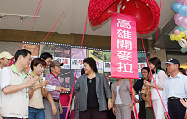 期刊:友善拍片城市 拍片支援中心 打造高雄影視城
No.07