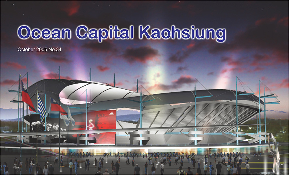 期刊:Ocean Capital Kaohsiung
No.34