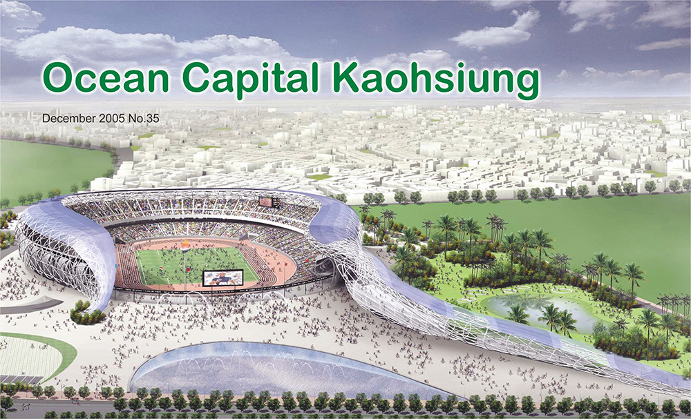 期刊:Ocean Capital Kaohsiung
No.35