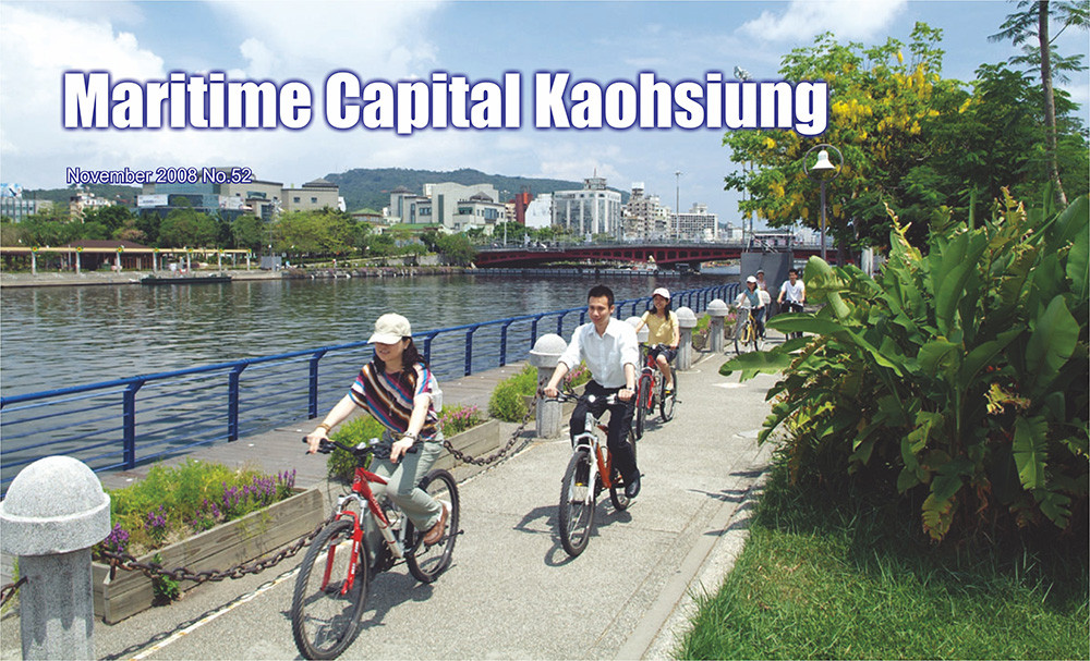 期刊:Maritime Capital Kaohsiung
No.52