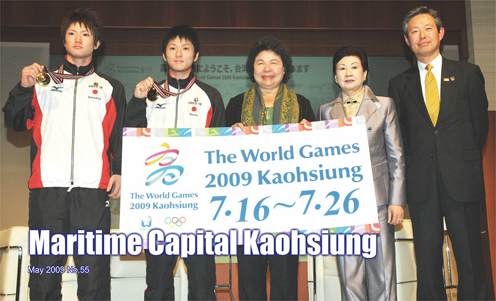 期刊:Maritime Capital Kaohsiung
No.55