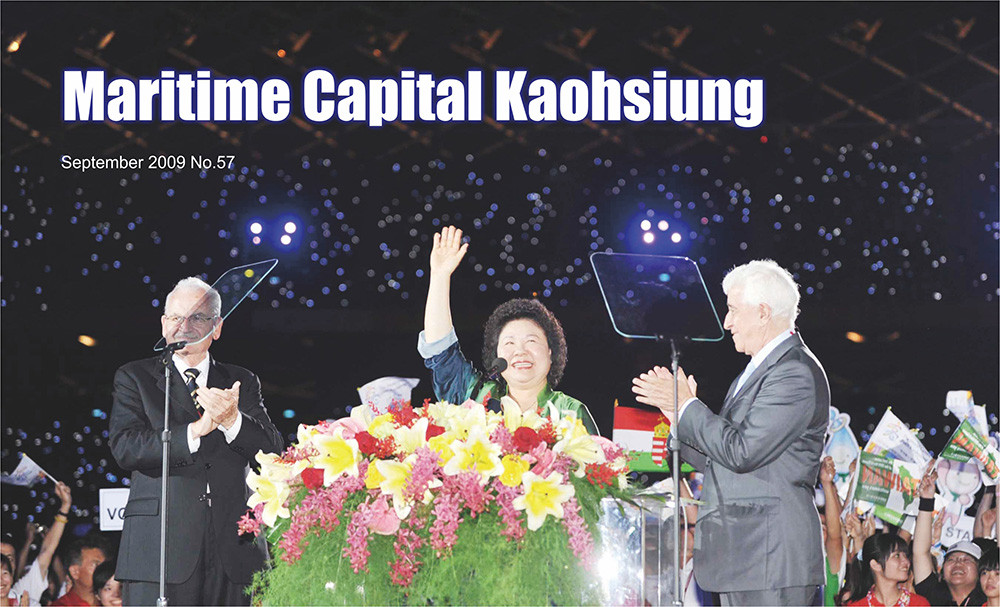 期刊:Maritime Capital Kaohsiung
No.57