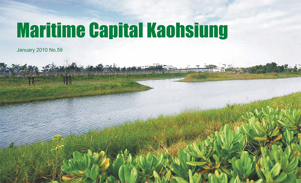 期刊：Maritime Capital Kaohsiung 
                No.59