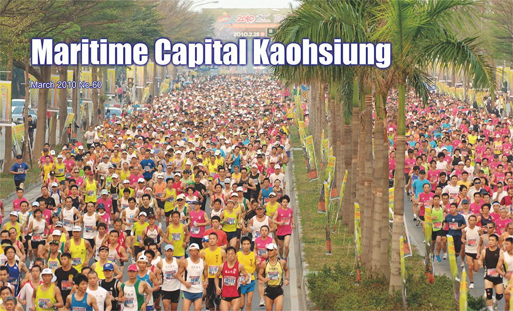 期刊:Maritime Capital Kaohsiung
No.60