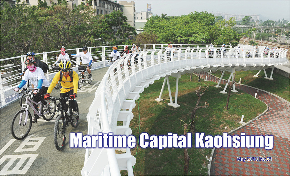 期刊:Maritime Capital Kaohsiung
No.61