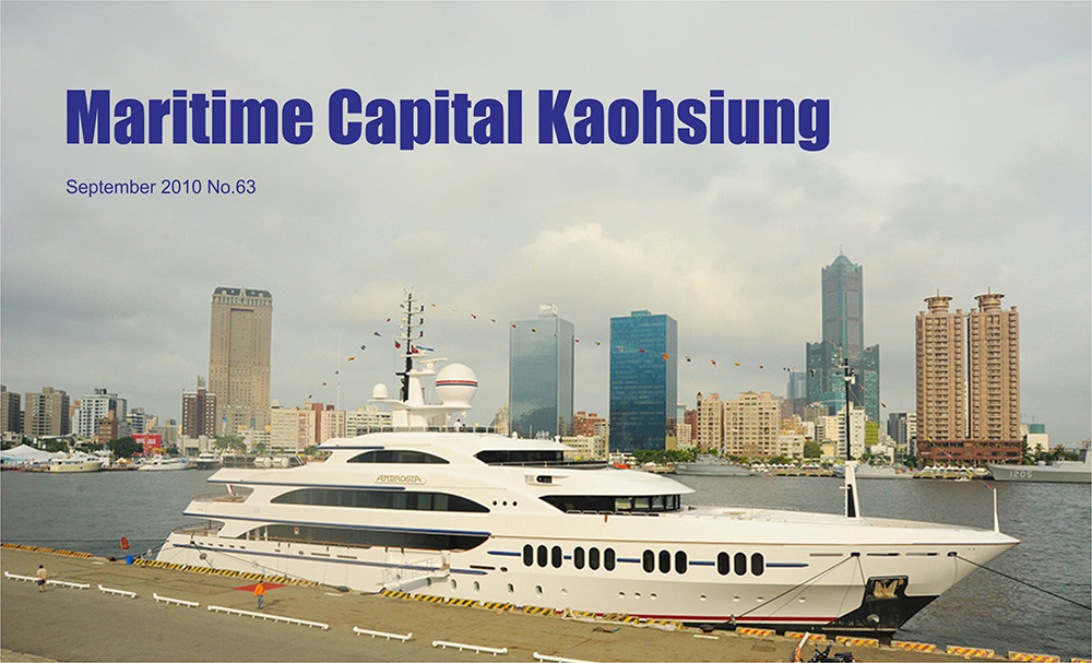 期刊：Maritime Capital Kaohsiung 
                No.63