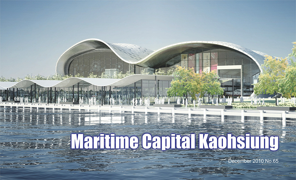 期刊:Maritime Capital Kaohsiung
No.65