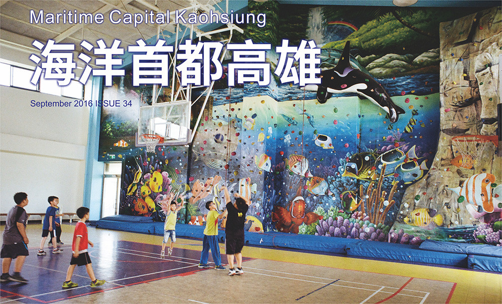 期刊:Maritime Capital Kaohsiung
No.34