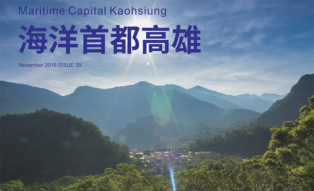 期刊:Maritime Capital Kaohsiung
No.35