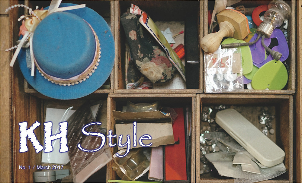 期刊：KH Style 
                No.01