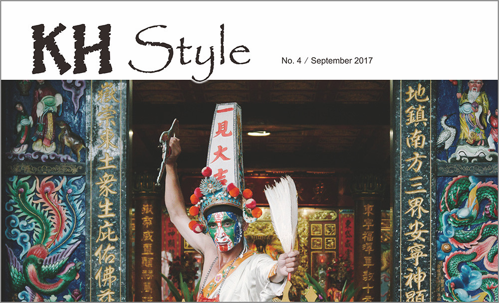 期刊:KH Style
No.04