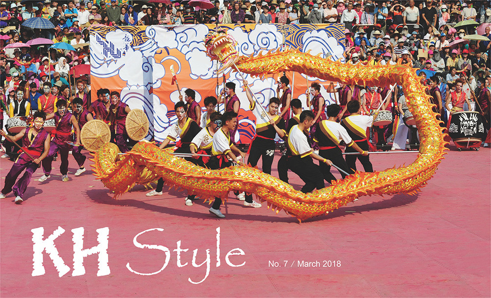 期刊：KH Style 
                No.07