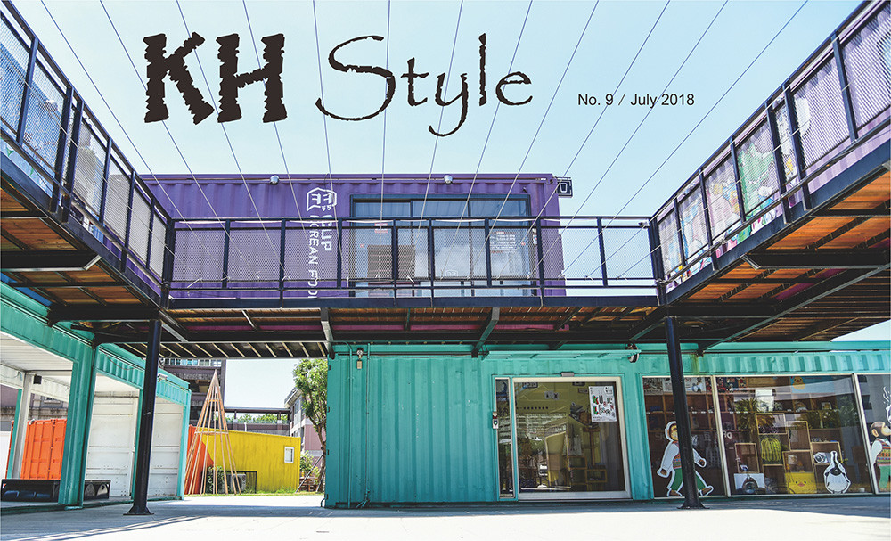 期刊:KH Style
No.09