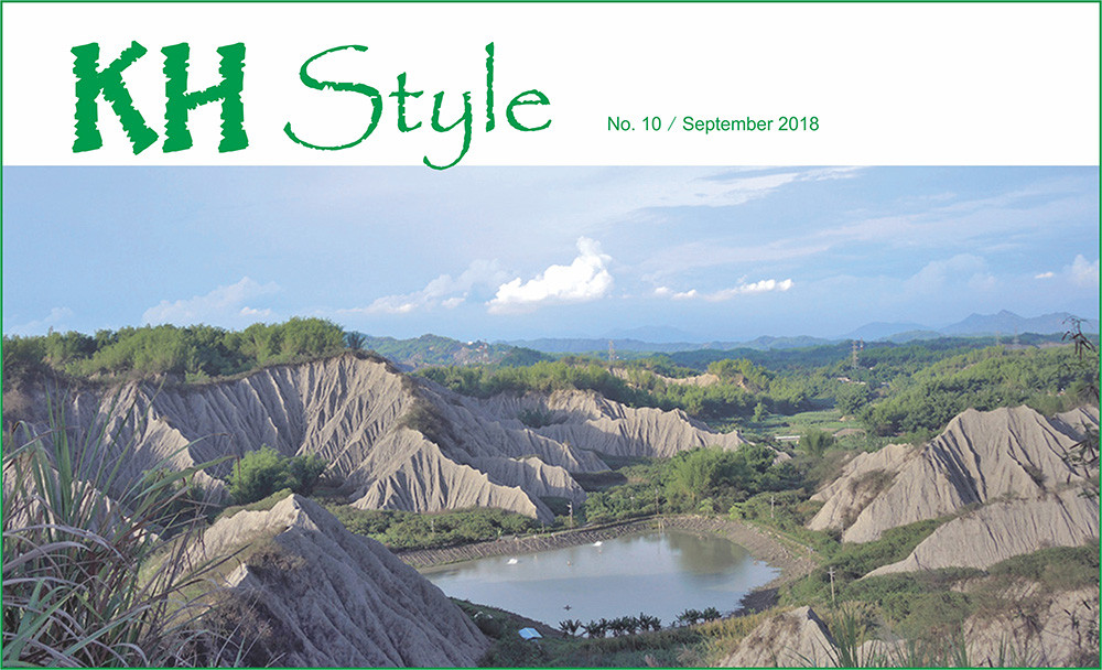 期刊：KH Style 
                No.10