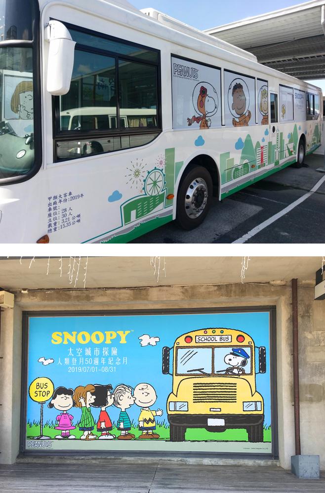 Snoopy公車穿梭在高雄的街道上。
